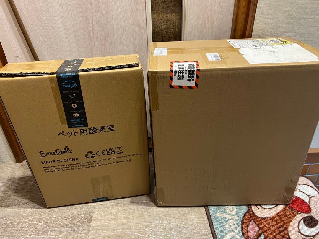 高性能酸素発生器 MAF mini 1.0