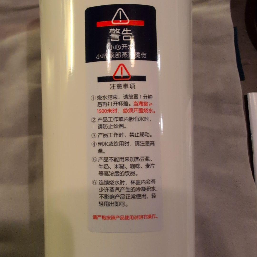 morphy richards ポータブルケトル旅行、哺乳瓶のお湯沸かすのに便利