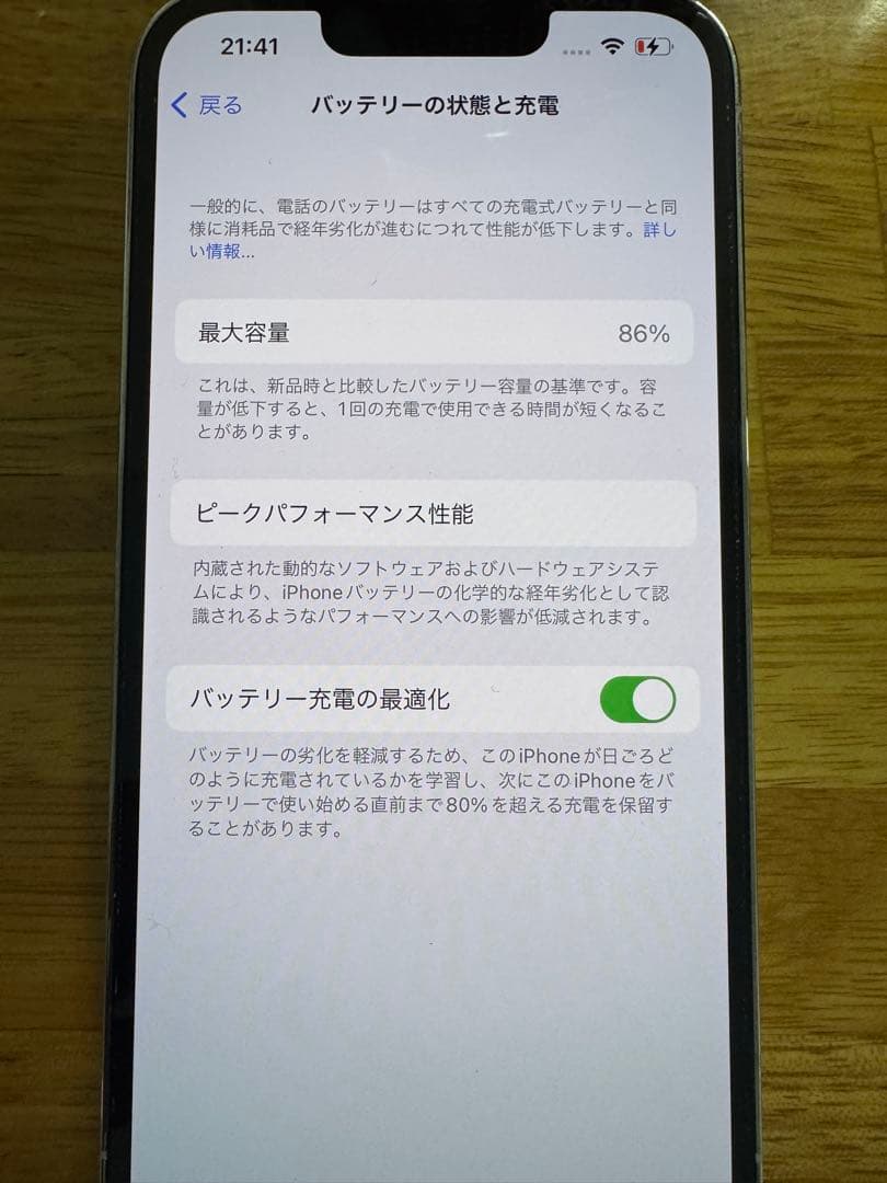Apple iPhone 13 pro シルバー 本体