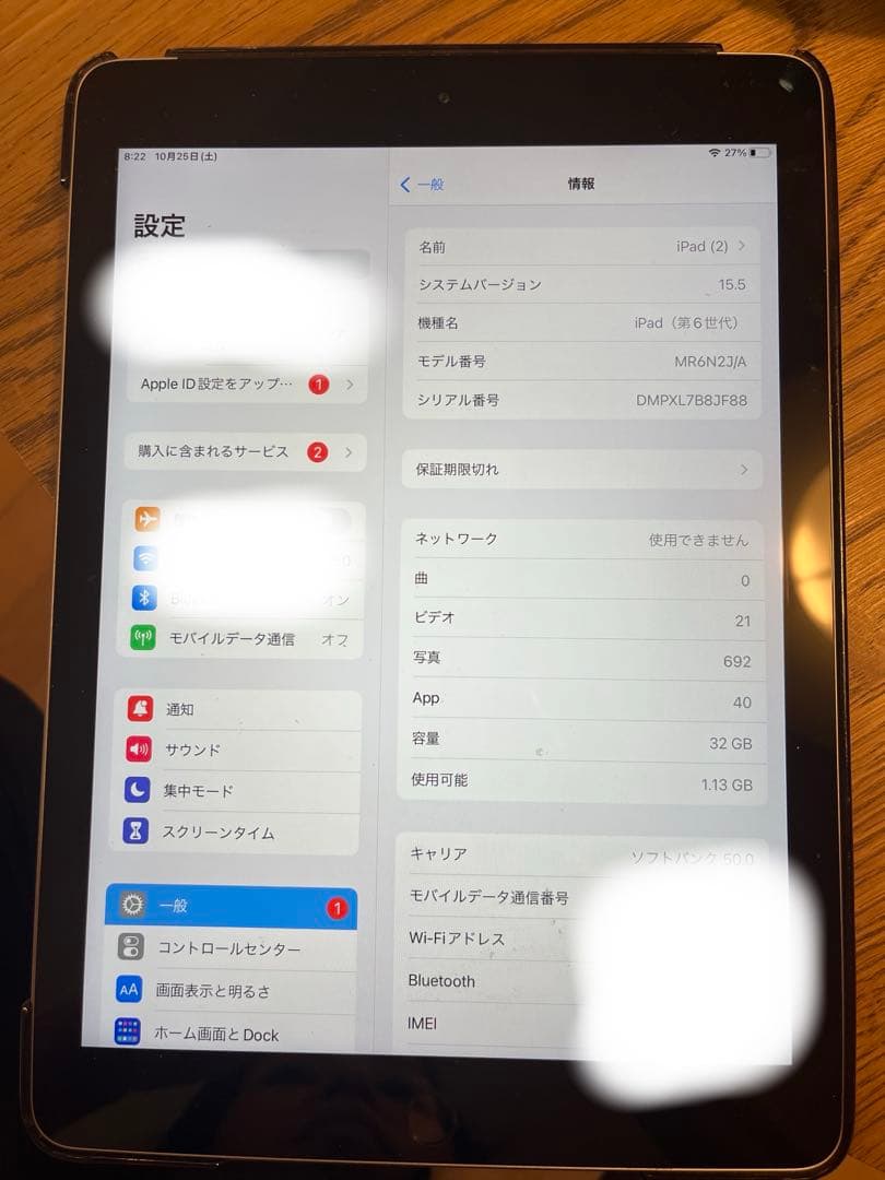 iPad 第6世代 32GB Wi-Fiモデル グレイ 動作良好