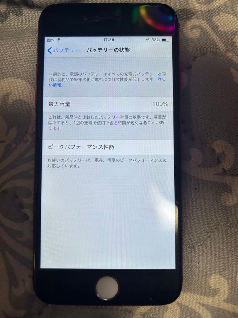 iPhone 6ピンク ストーン装飾付き