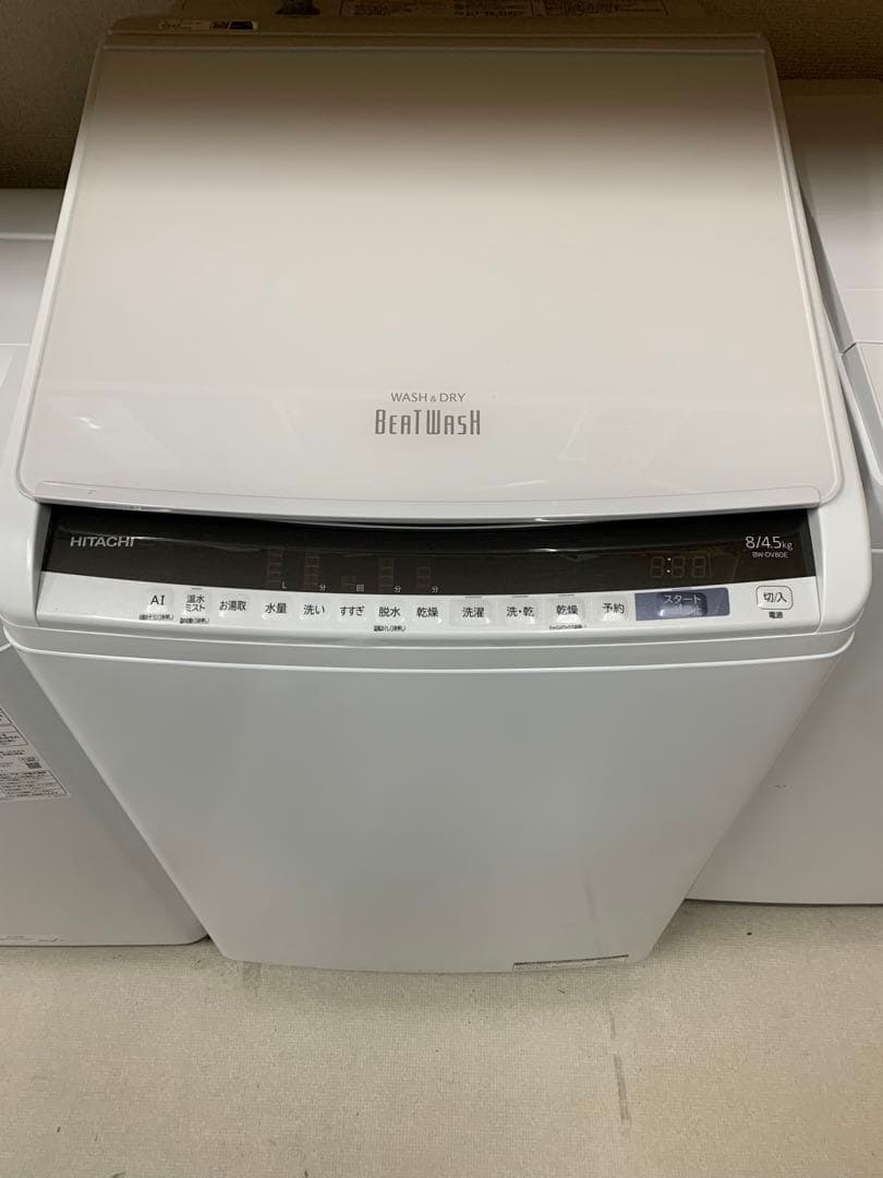 HITACHI BW-BV80E 洗濯機 8kg/洗濯~乾燥4,5kg