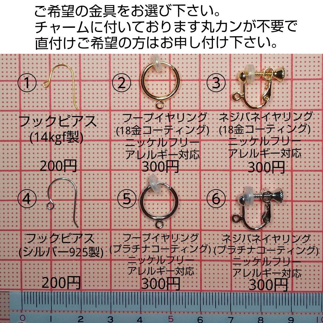 No.1225 大粒 大変希少 宝石質 モルダバイト 平ドロ ピアス イヤリング