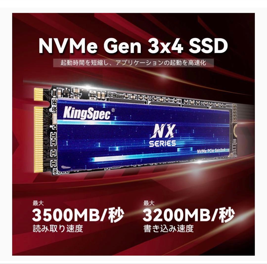 内蔵型SSD KingSpec M.2 NVMe 512GB SSD