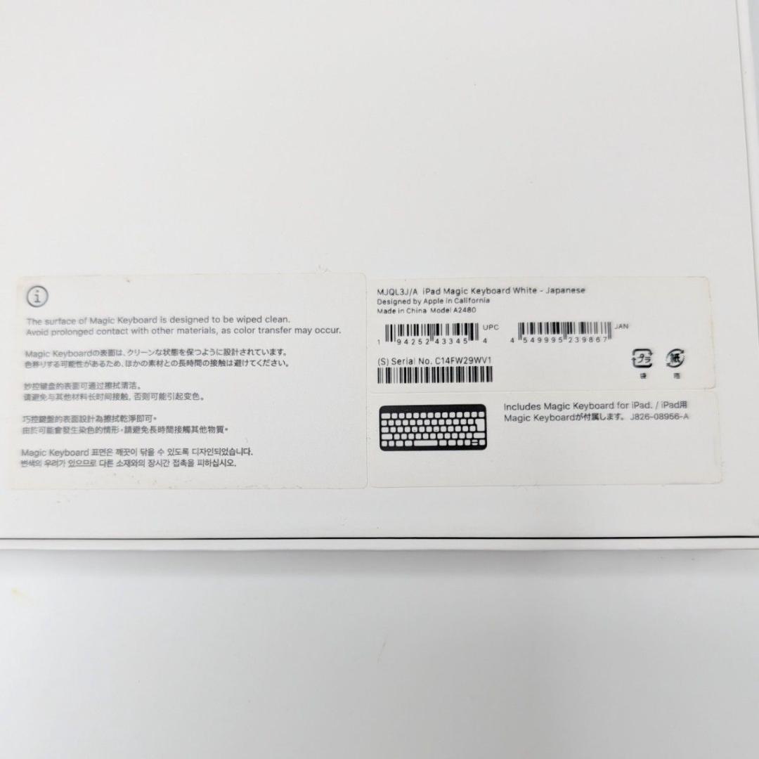 【良品】Apple magic keyboard MJQL3J/A