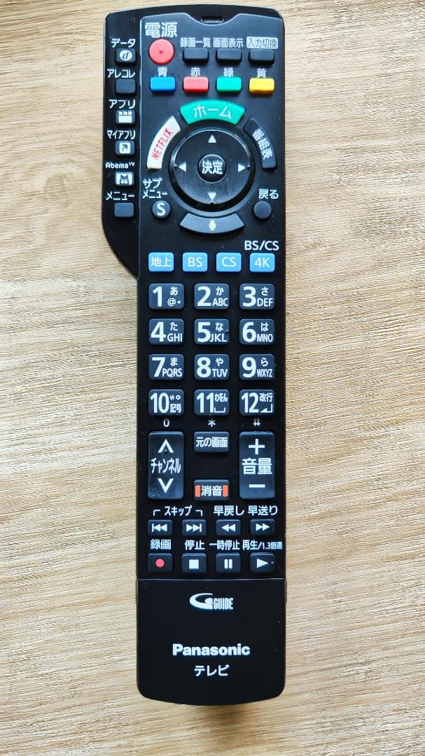 パナソニック 4K液晶テレビ 75V型 TH-75HX900