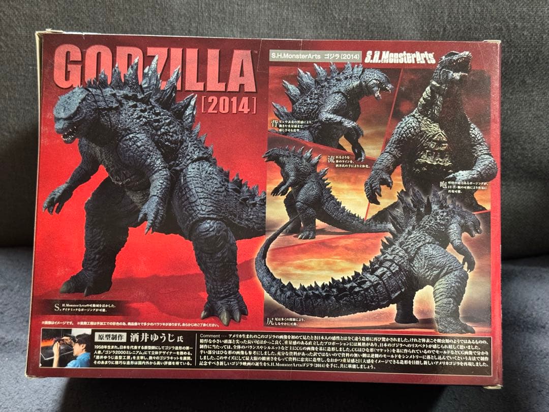 S.H.MonsterArts ゴジラ 2014 ゴジラ