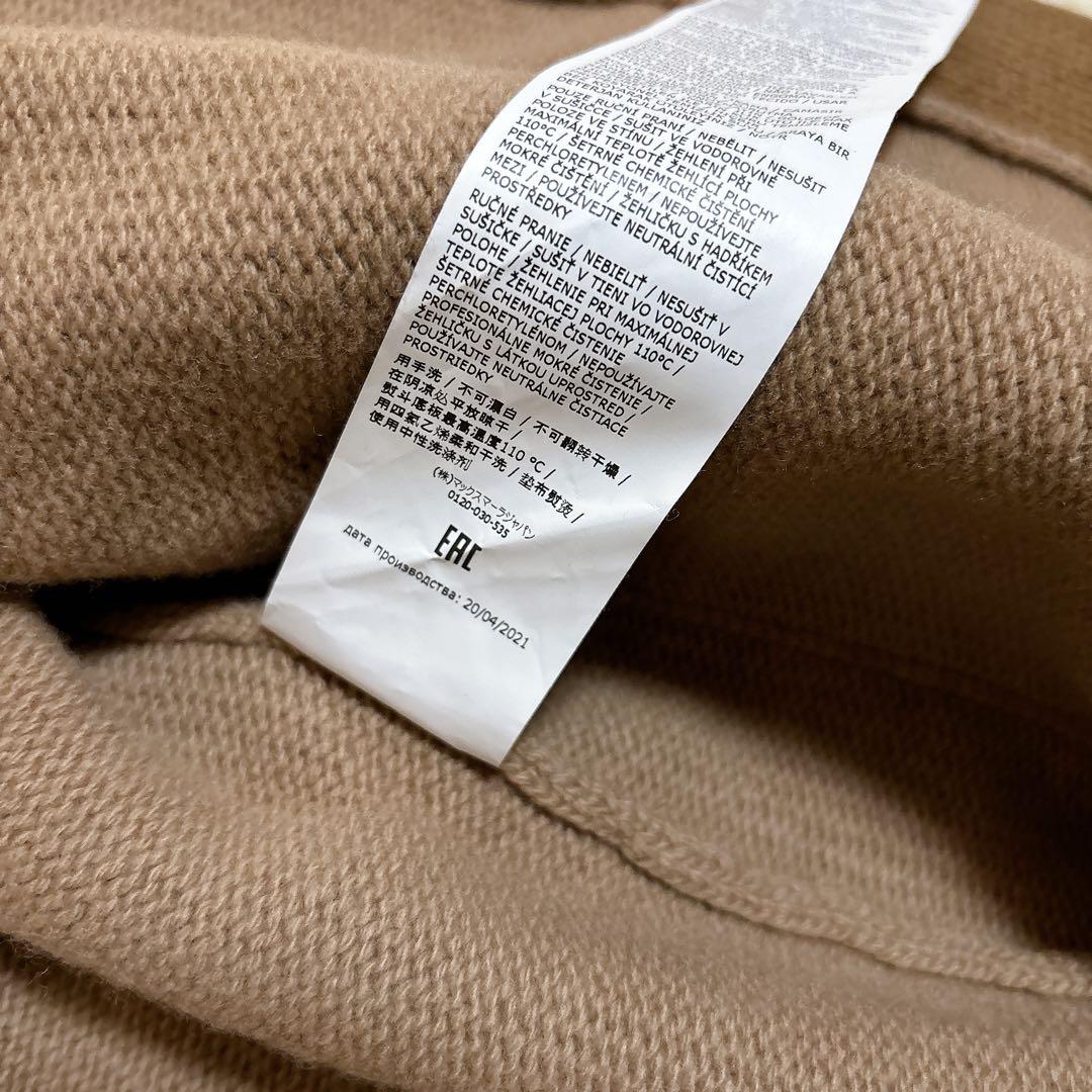 Yuko Sasaki ☆マックスマーラ ロングカーディガン ニットコート