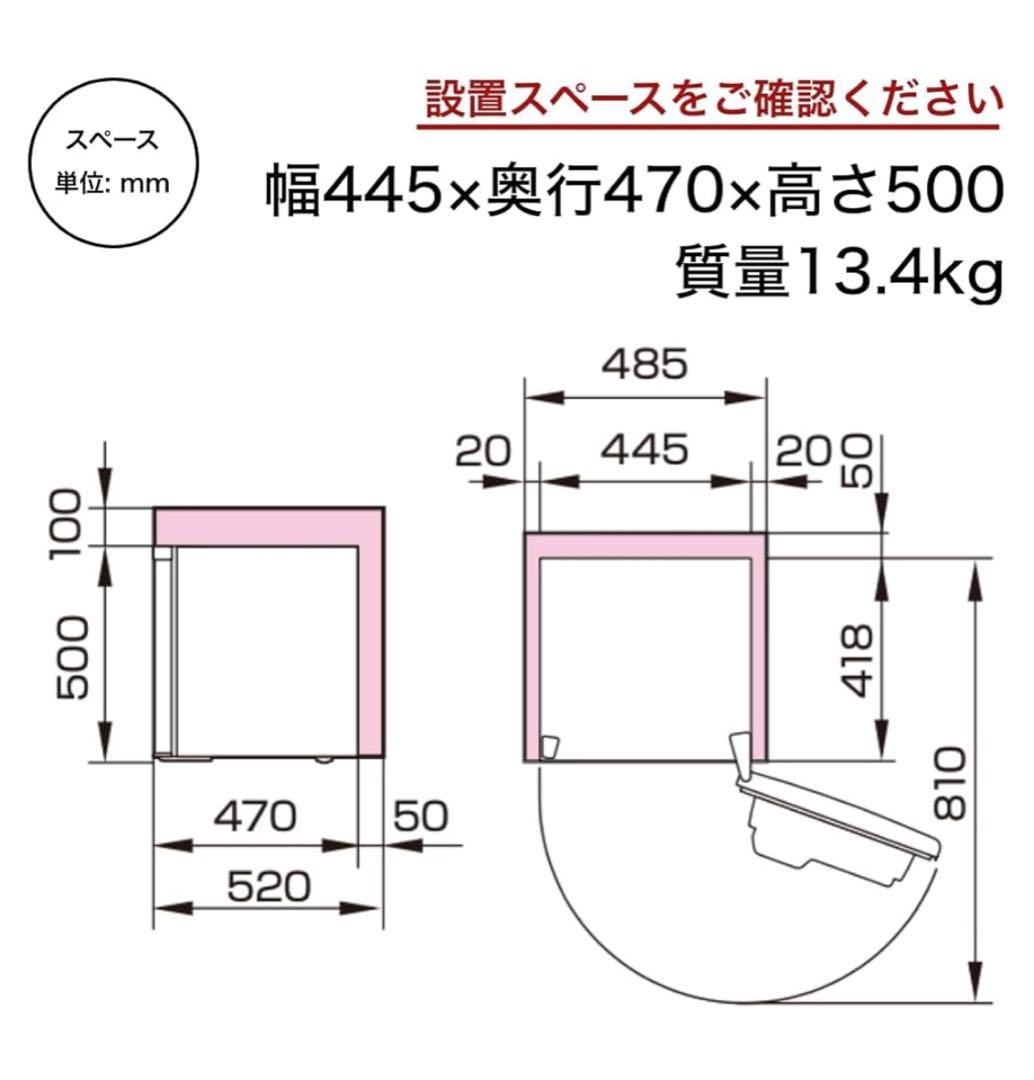 Hisense 小型 冷蔵庫 幅44.5cm 45L シルバー HR-A45S