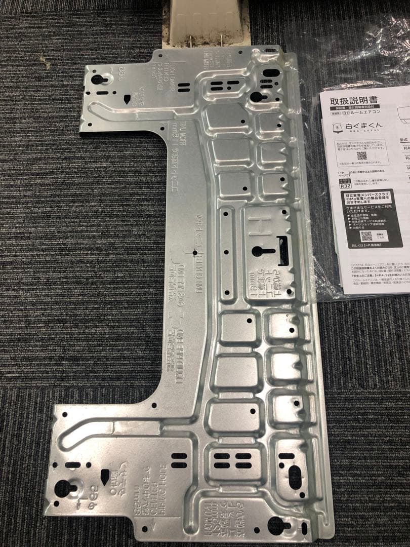 HITACHI 日立 ルームエアコン 白くまくん 約20畳用 2023年製