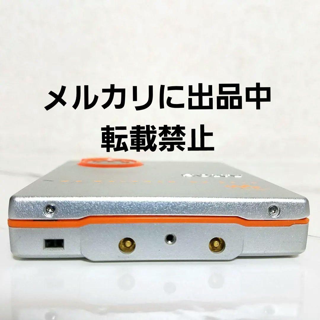 ソニー MZ-E510★MDWalkman★ポータブルMDプレーヤー