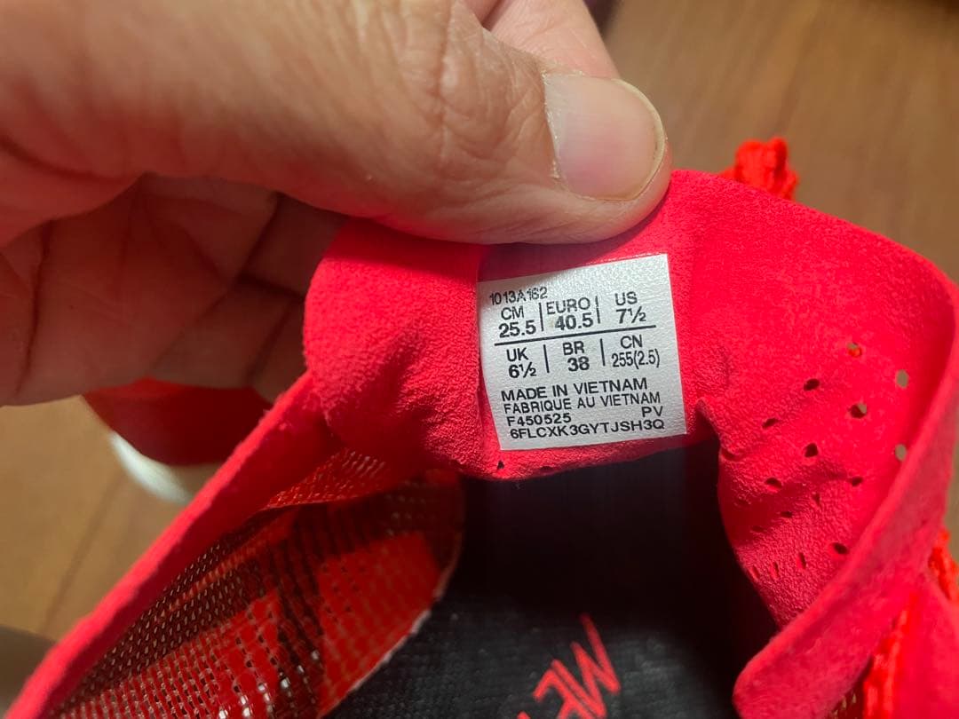 スパイク・シューズ  SPEED SKY TOKYO 25.5cm