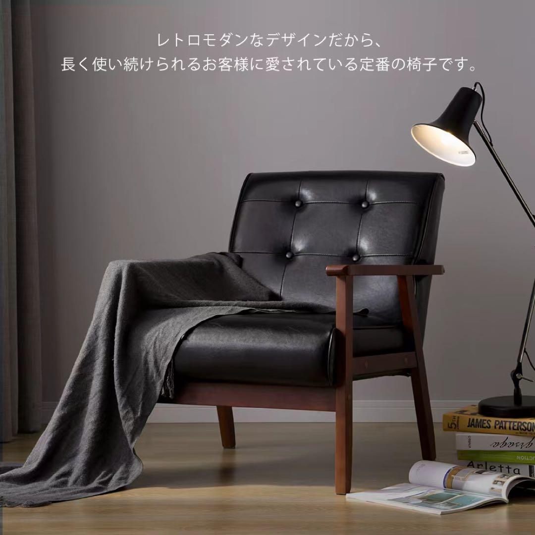 【新品】1人掛けリクライニングソファ ダークブラウンPVC 高級感