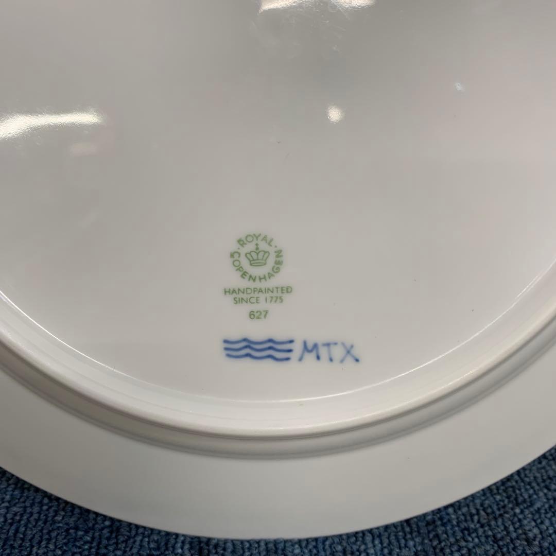   プリンセス　皿　プレート　27.5cm ２枚