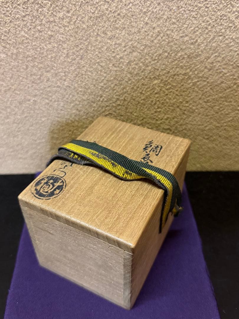 九代、八代大樋長左衛門合作　鯛香合　共箱