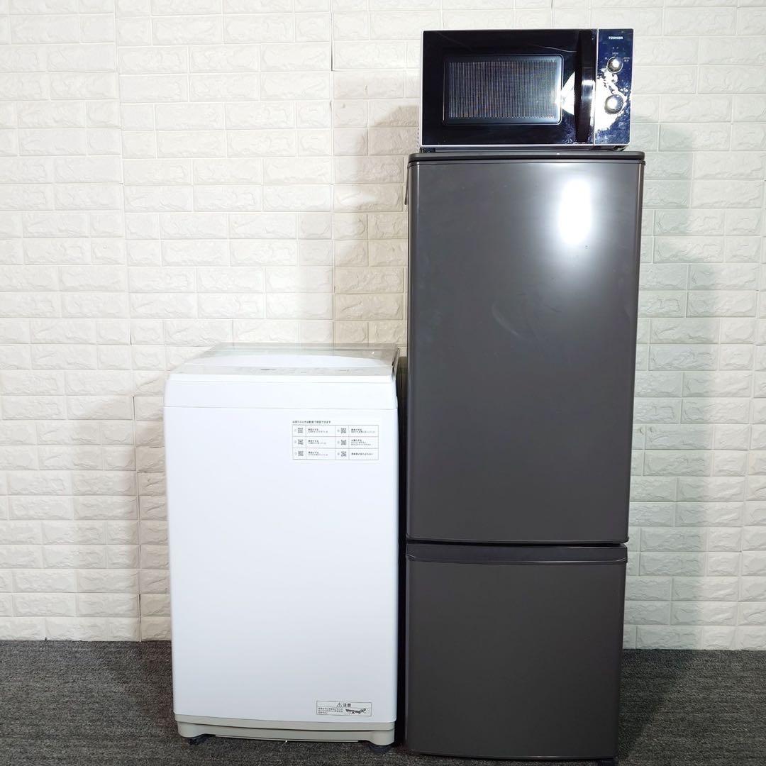 生活家電 3点セット 冷蔵庫 洗濯機 電子レンジ 1人暮し C133