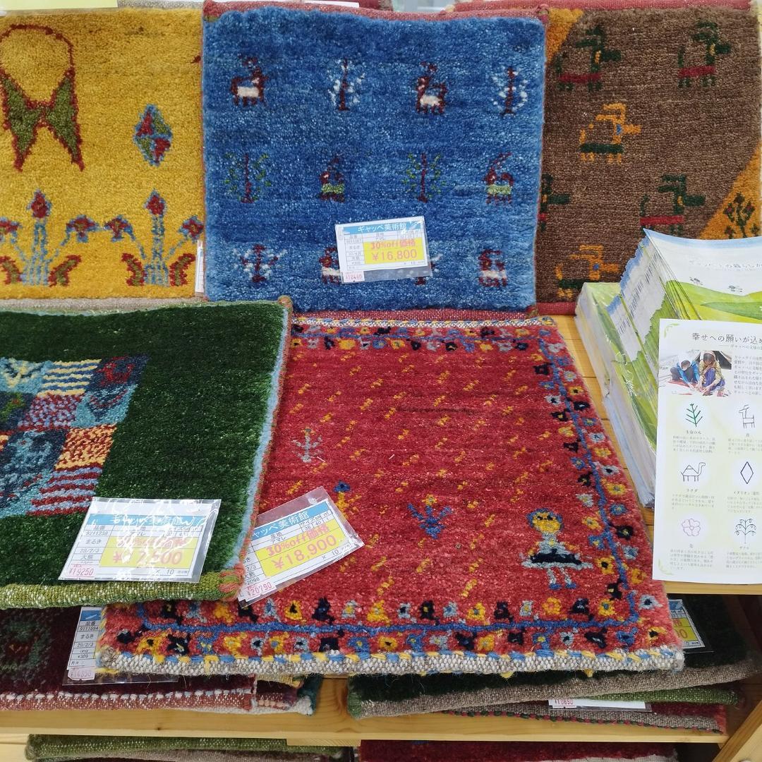 値下げ交渉ミニギャベ●33×36㎝●手織●本物●新品未使用 遊牧民が紡ぐギャッベ