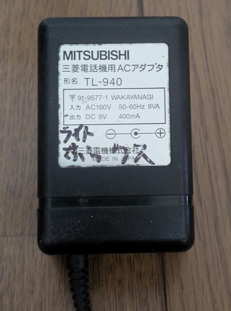 激レア！海外ティンカー・ベル 置物 約46cm 電源アダプター付き