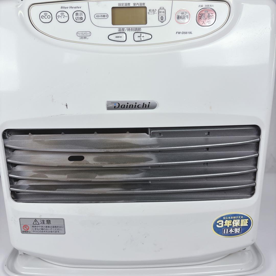 ダイニチ ブルーヒーター FW-D5619L 石油ファンヒーター 灯油 19年製