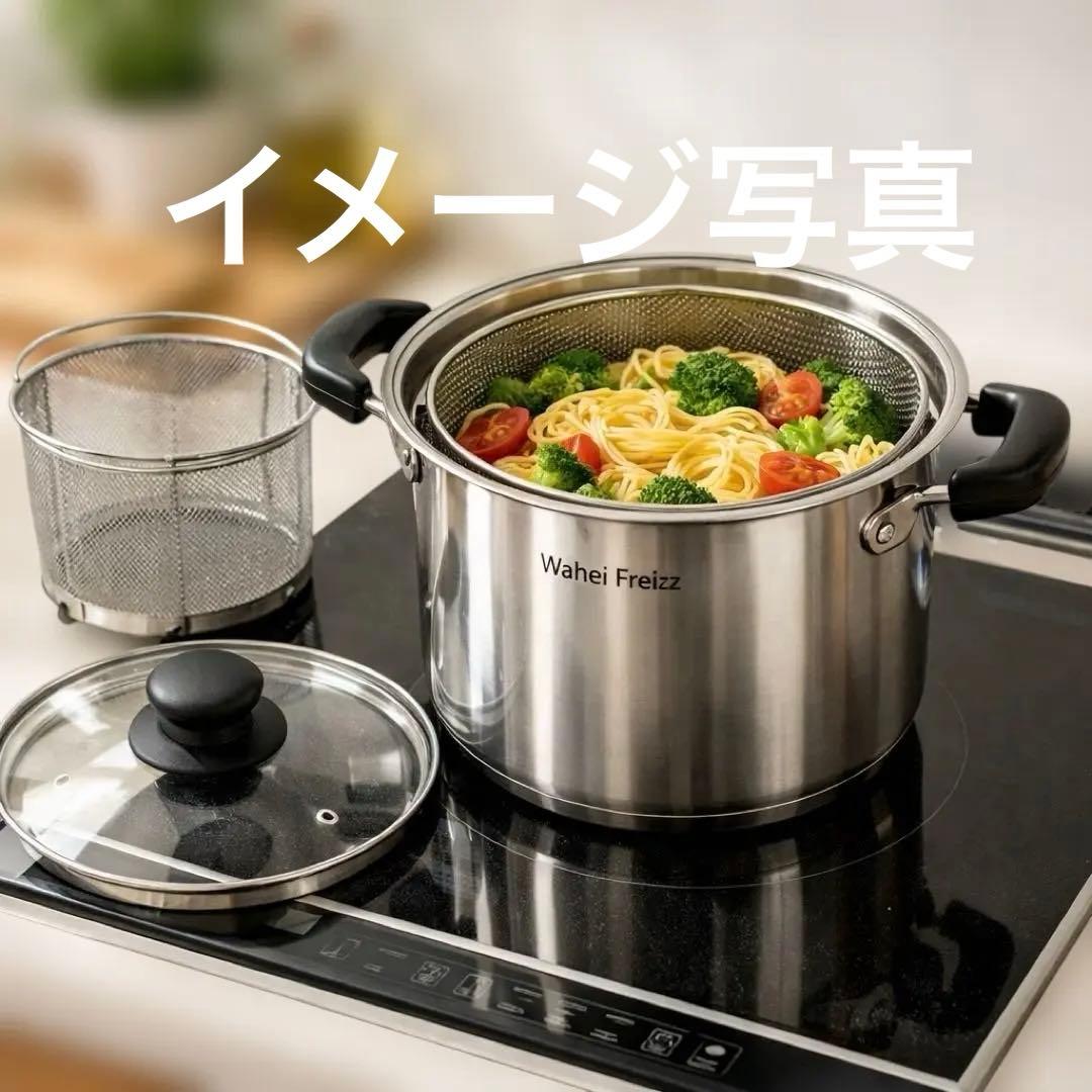 新品 和平フレイズ パスタ鍋5.8L FS-12 日本製 燕三条 IH