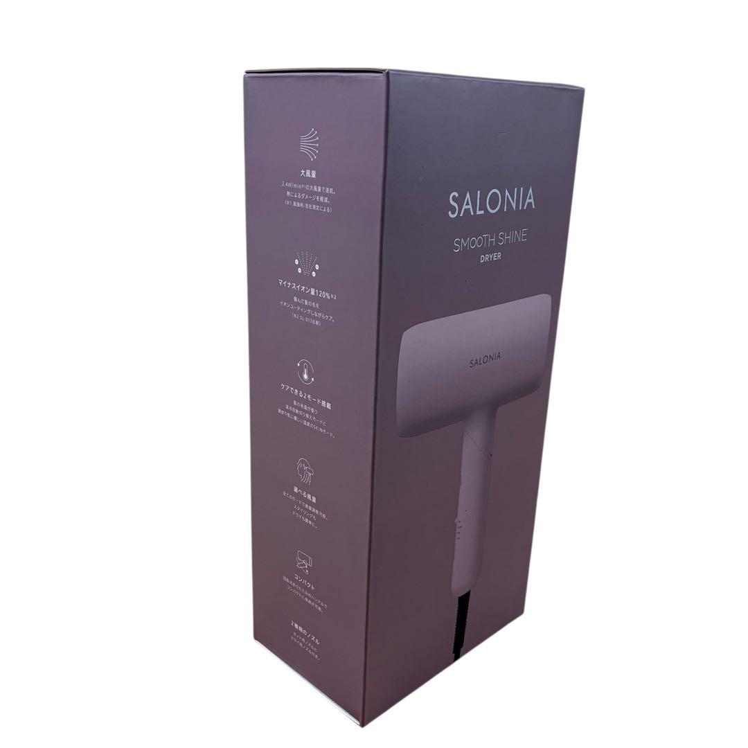 【新品】SALONIA スムースシャイン ドライヤー ピンクSAL23209PK