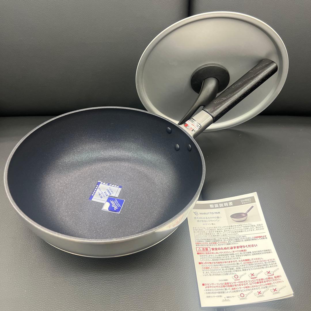 ★新品送料込北陸アルミ日本製まるっとパン24cmIH対応蓋付フライパン片手鍋