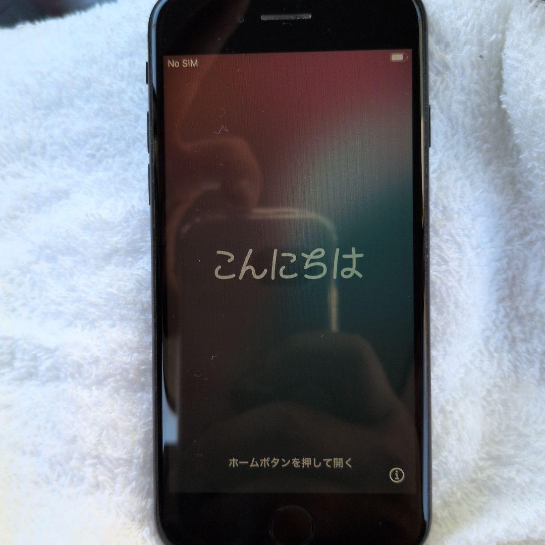 Apple iPhone SE 第2世代 ブラック