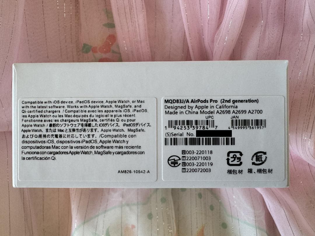 新品未開封 AirPods Pro 第2世代 Lightning端子