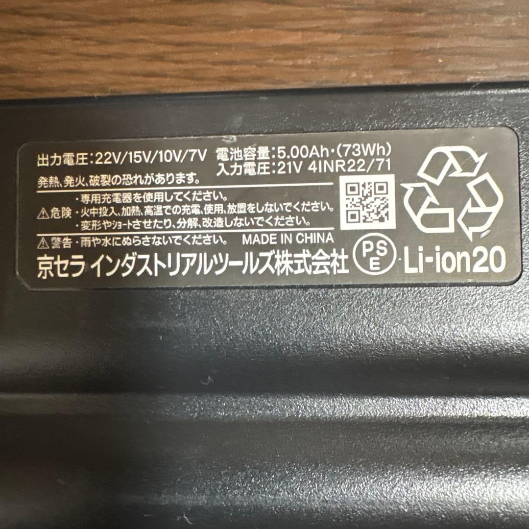 バートルAC08 22v