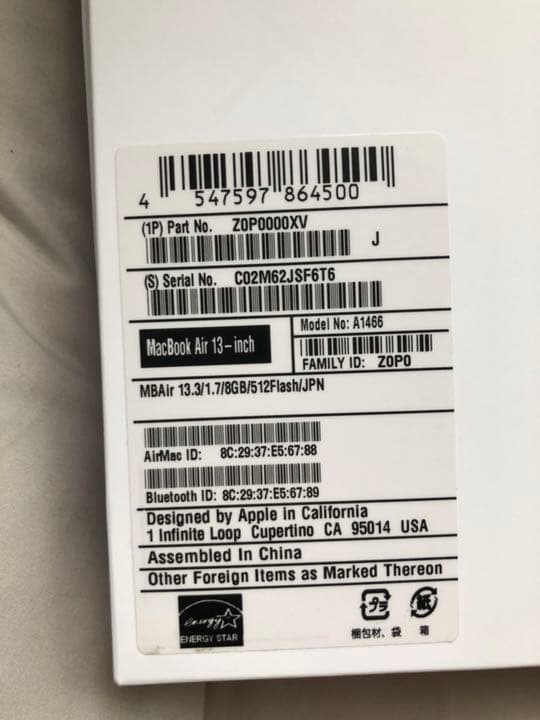 MacBook are マックブック エア 早めに売りたいです。値下げ交渉あり