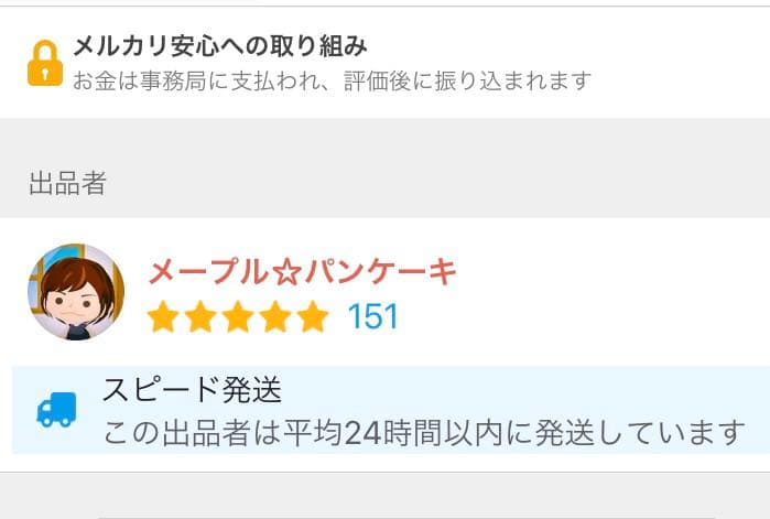 ディズニー 公式 ミッキー ストラップ ２色でカワイイ⭐︎