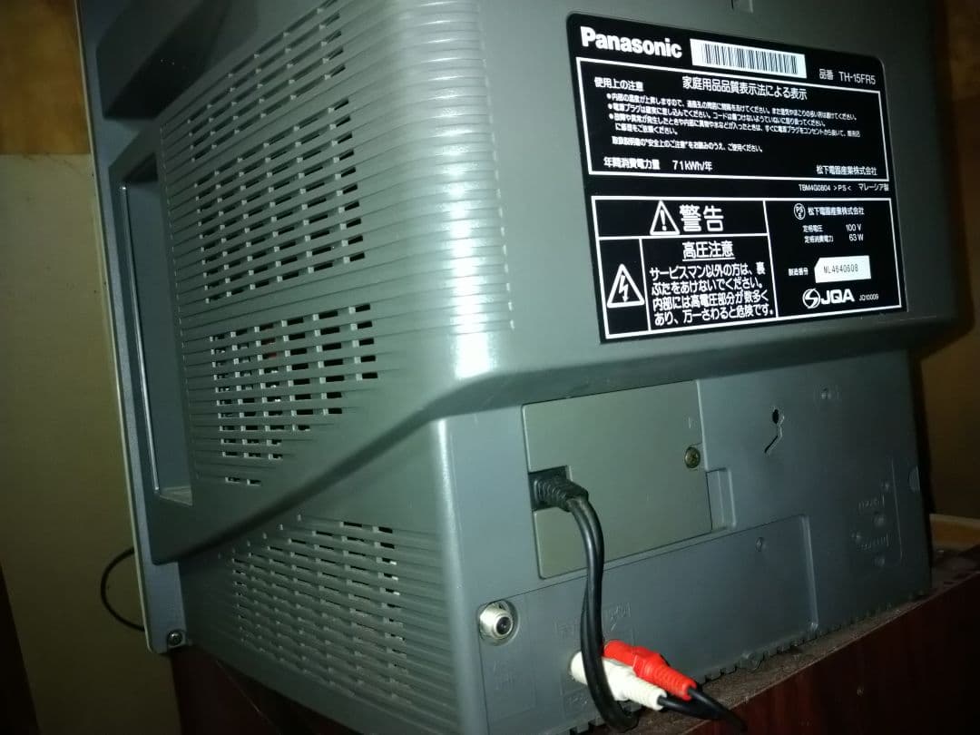Panasonic ブラウン管テレビ 2004年製