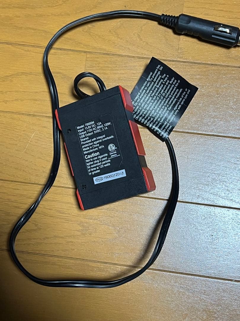 SUPER Battery Rescue SBR-12 ジャンプスターター