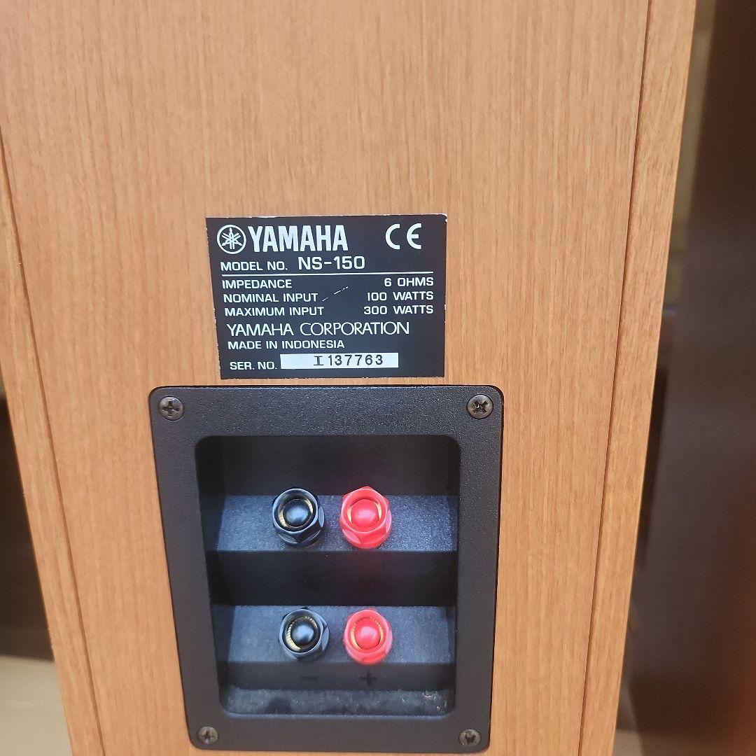 タワー型スピーカー NS-150