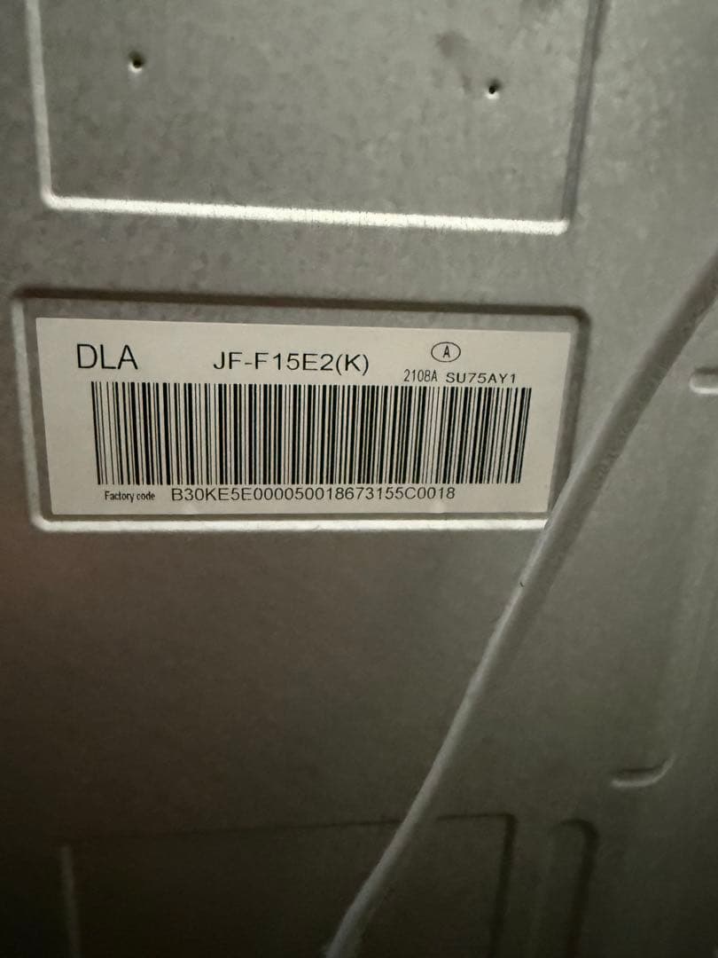 Haier JF-F15E2 ブラック 冷凍庫 153L ハイアール