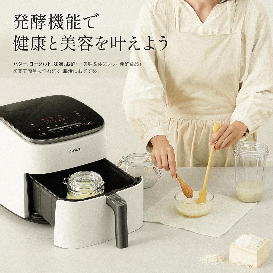 【開封済 未使用品】COSORI ノンフライヤー 6L大容量 エアフライヤー