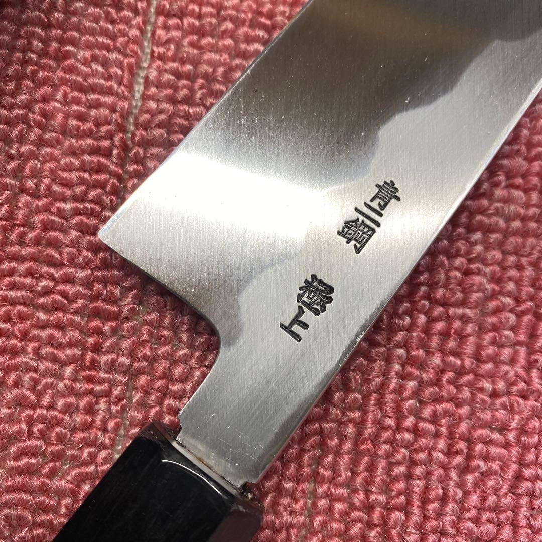 青二鋼　ケンムキ包丁、むきもの包丁 180㎜ 6寸