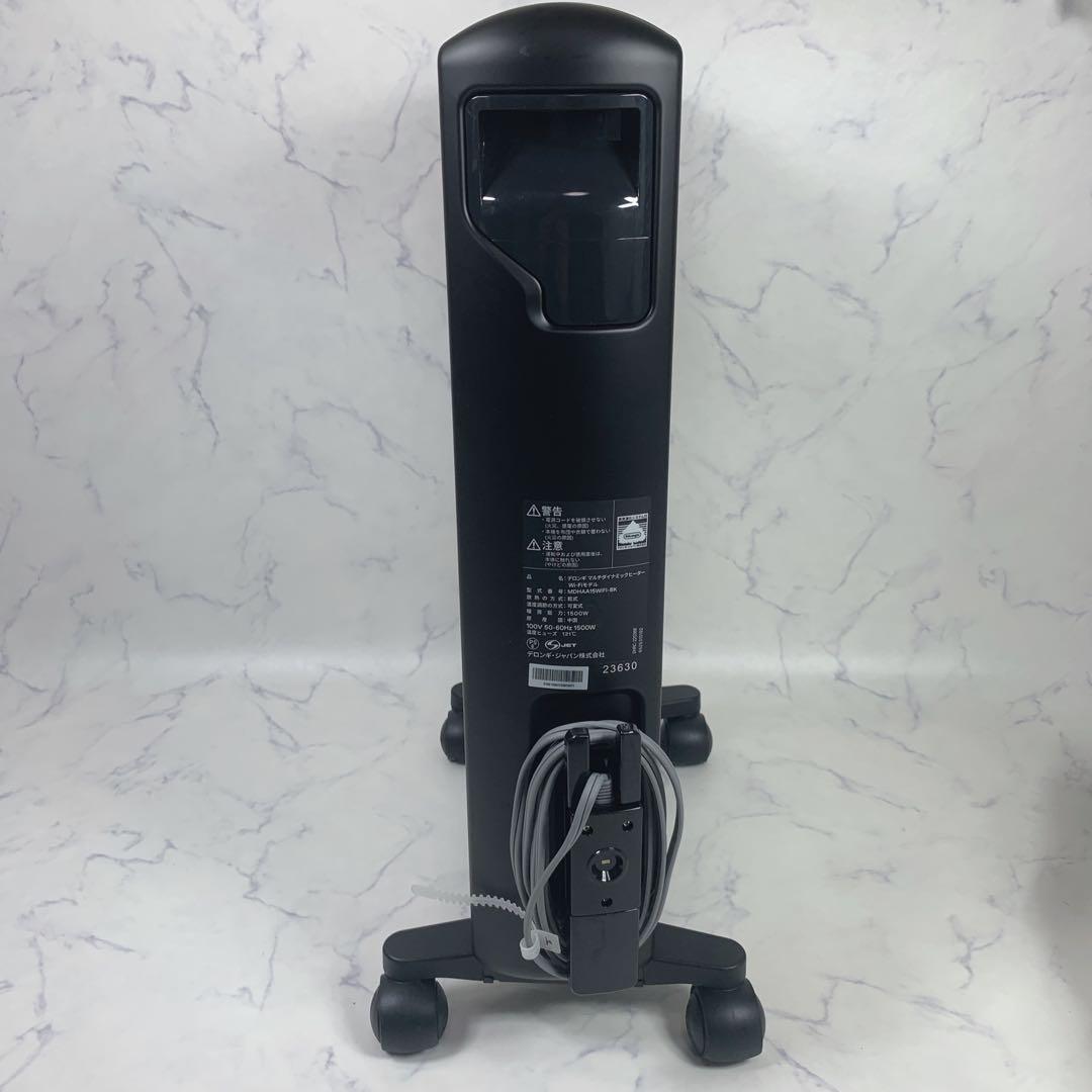 DeLonghi MDHAA15WIFI-BK マルチダイナミックヒーター