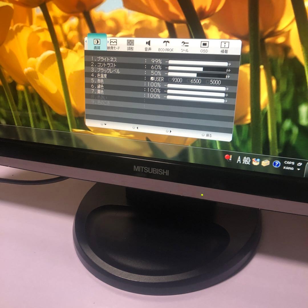 MITSUBISHI 液晶モニター　RDT231WLM-D　23インチ