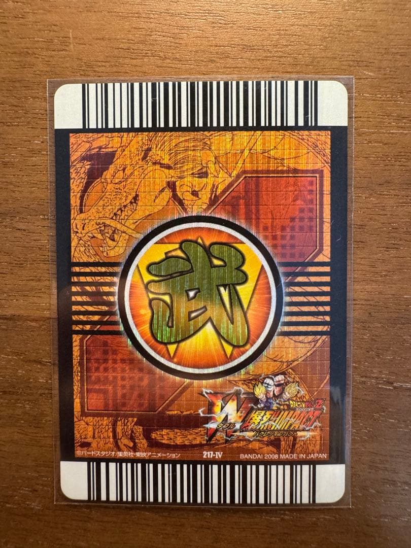 ドラゴンボールZ W 爆裂インパクト 禁レア まとめ売り