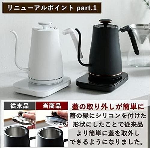 [新品] 山善 電気ケトル 電気ポット 0.8L 1200W 保温 空焚き防止