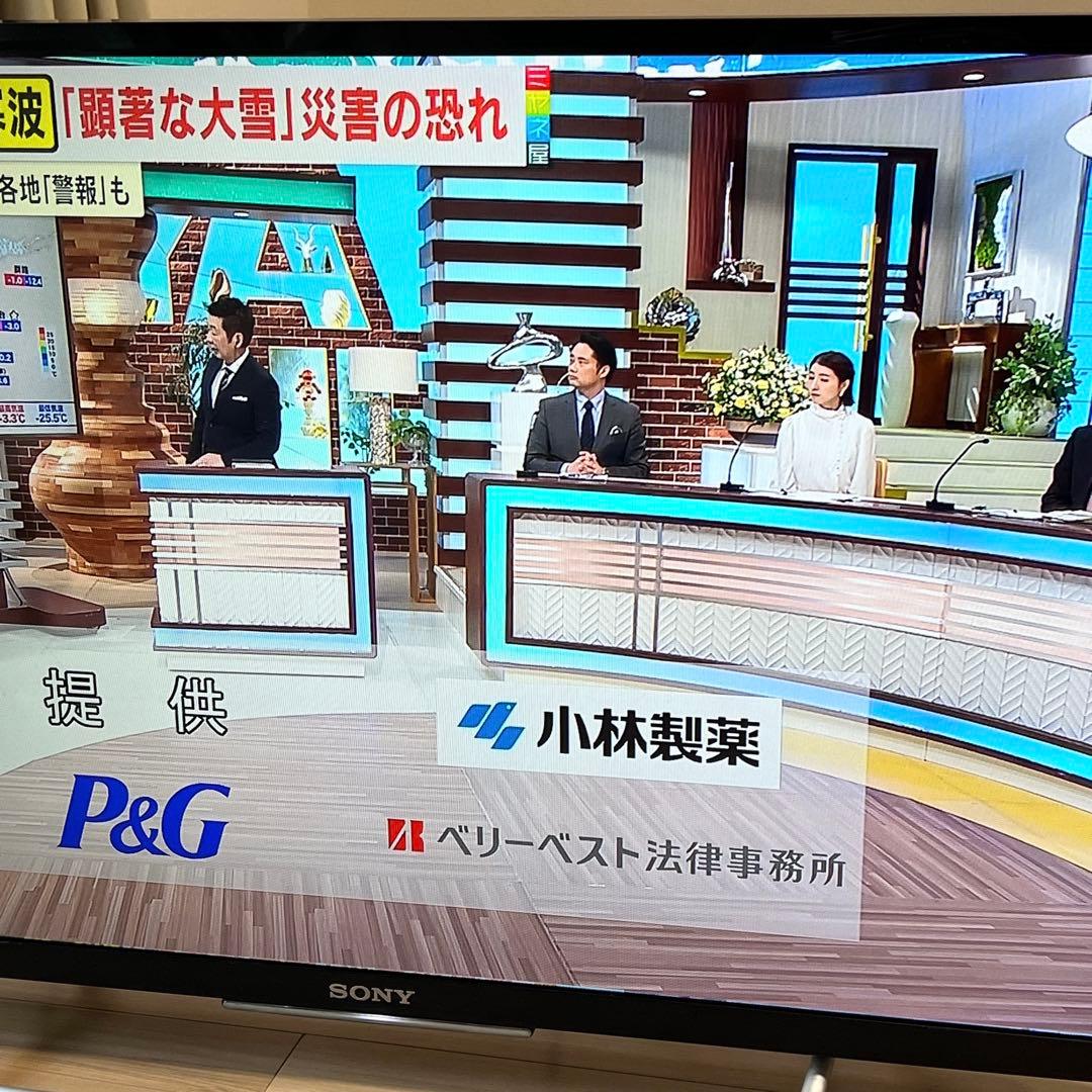 SONY 液晶テレビ 32インチ KJ-32W700C