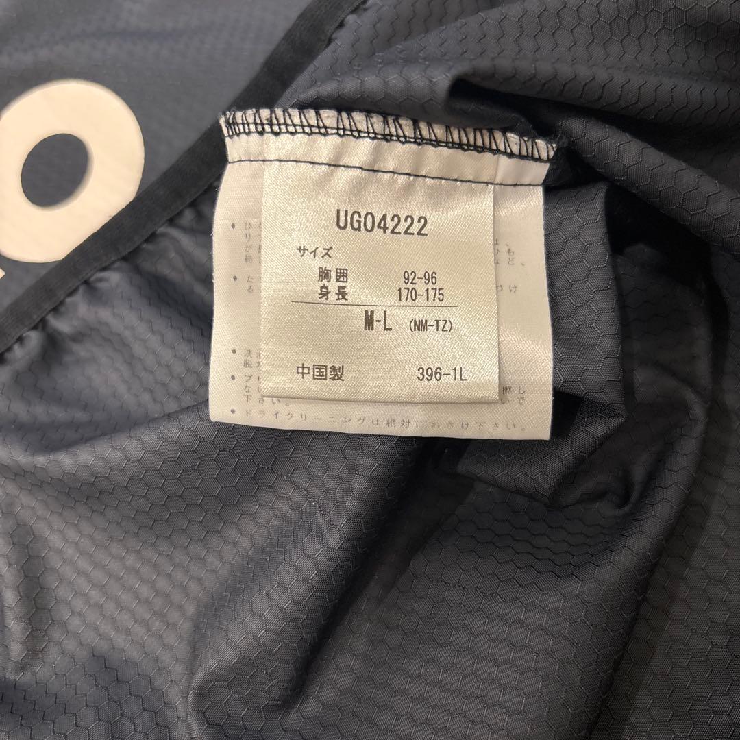 ガンバ大阪　ピステ　上下セット