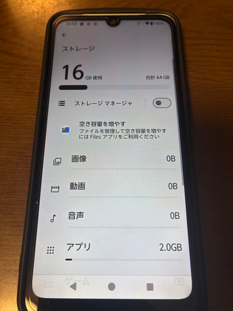docomo arrows We2 (F-52E) 本体とケース