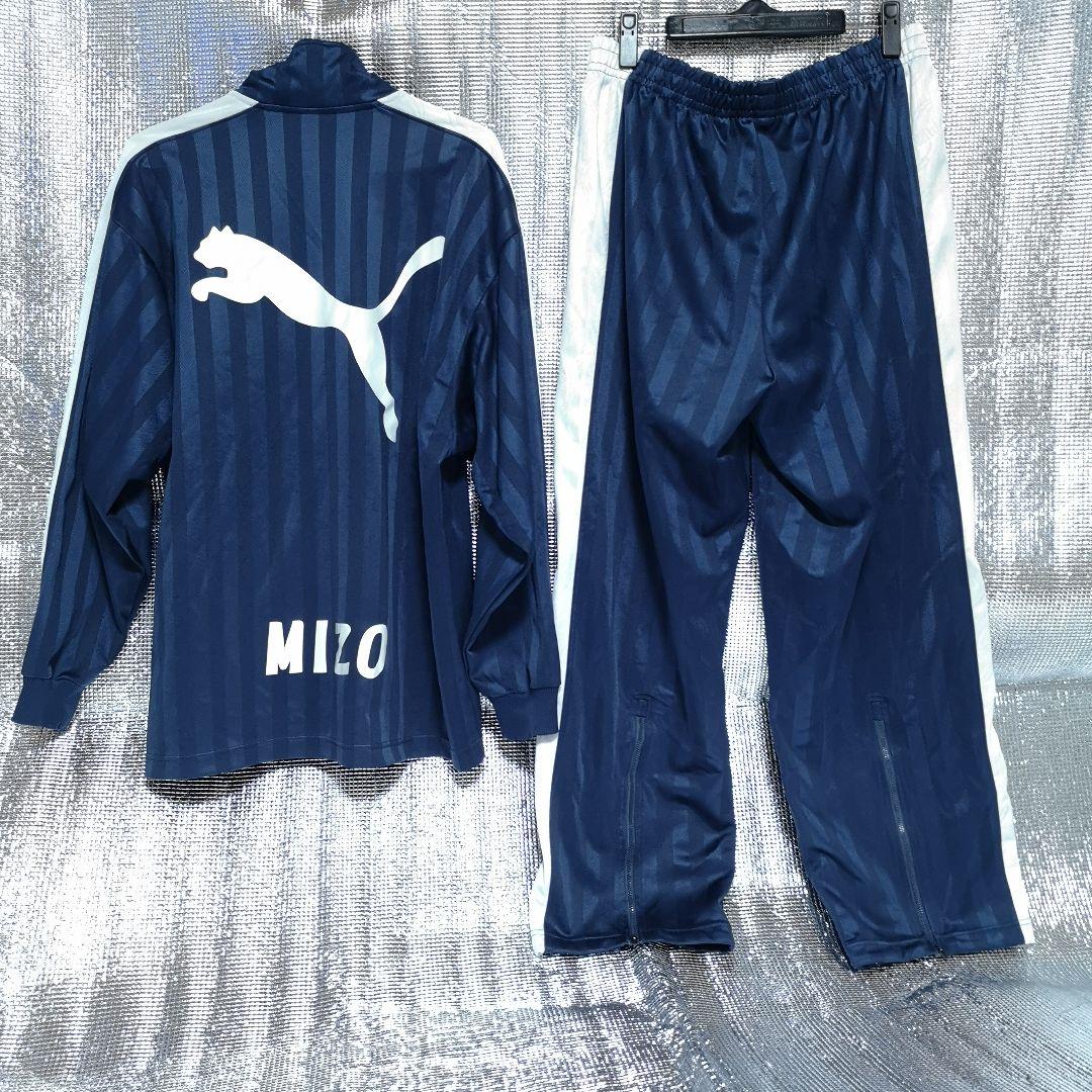 サッカー部　プーマ　ジャージ　ネイビー✕ホワイト