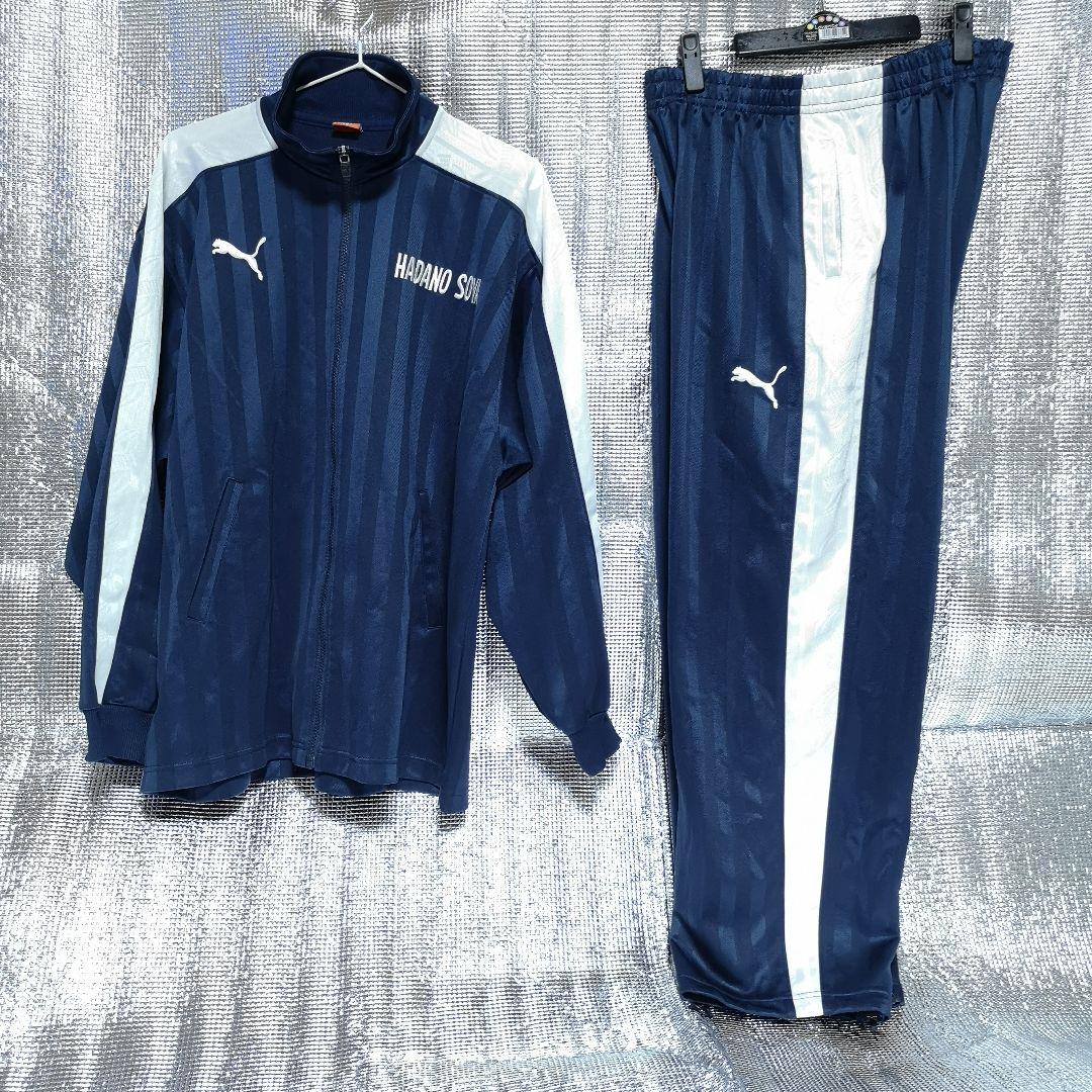 サッカー部　プーマ　ジャージ　ネイビー✕ホワイト