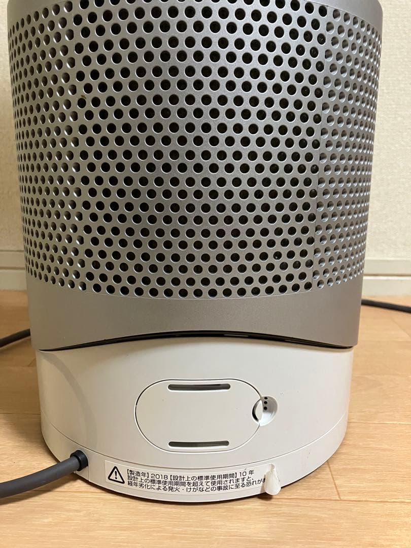 さあり★Dyson HP03空気清浄機能付ファンヒーターシルバー　2018