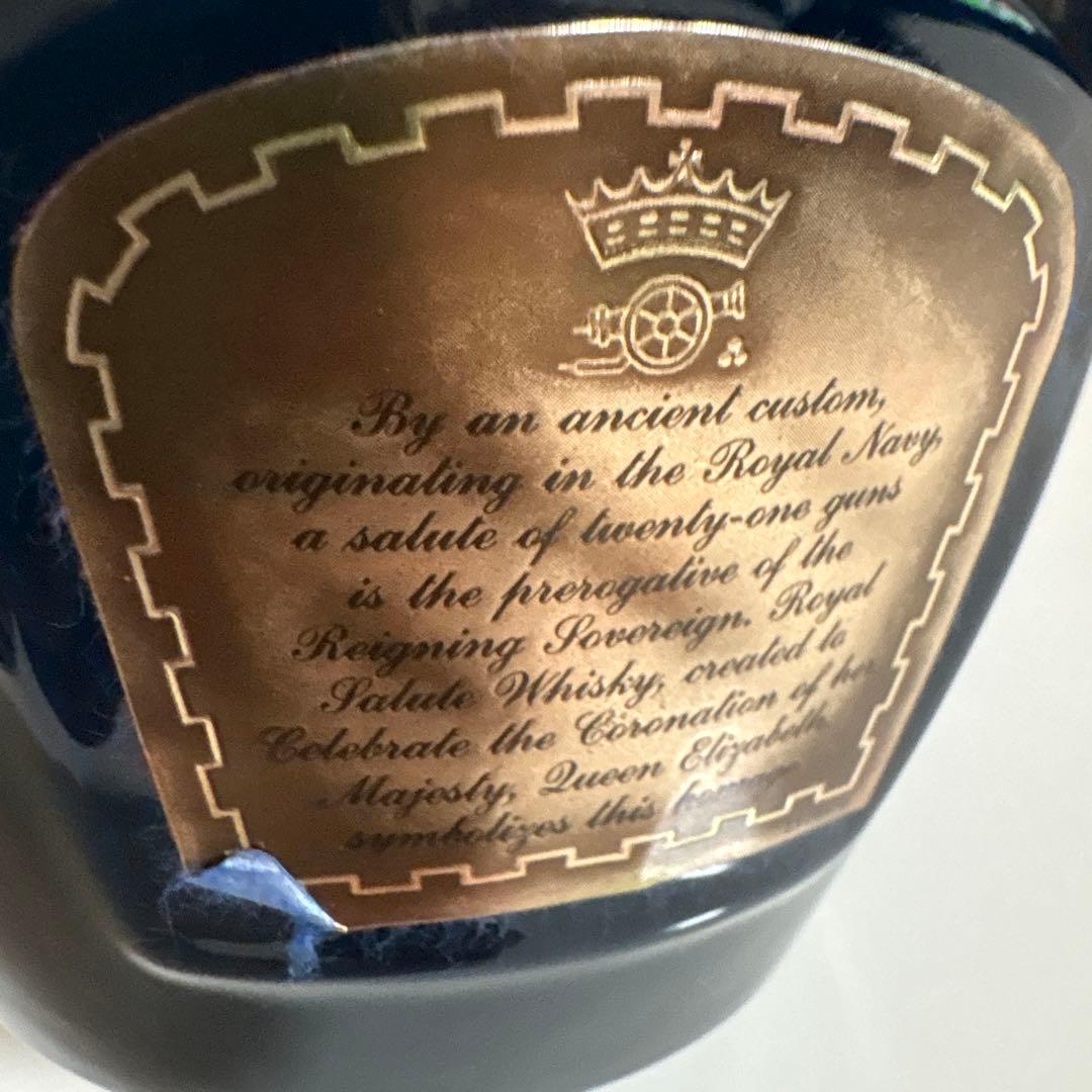  Salute 21年 スコッチウイスキー ロイヤルサルート シーバス