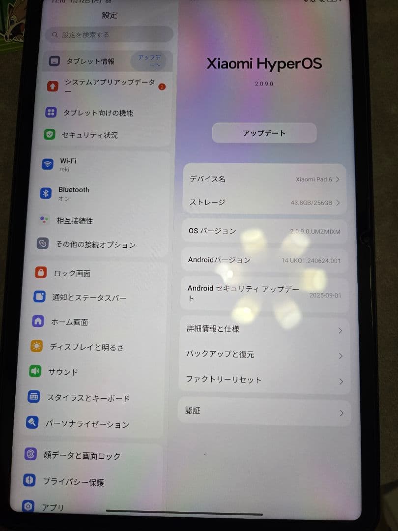 Xiaomi Pad 6 内蔵256GB メモリ8GB