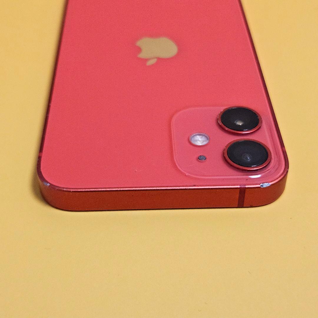 iPhone 12 mini 64GB｜24時間以内発送!#205